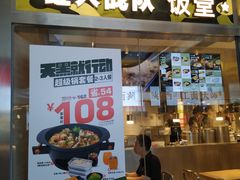 -蛙人战队·饭堂(储能大厦店)
