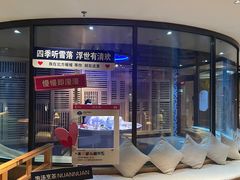 -北方暖暖温泉度假洗浴