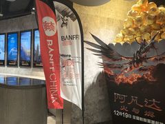 -百美汇影城(LUXE嘉里中心店)