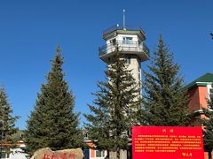 -北极村旅游风景区