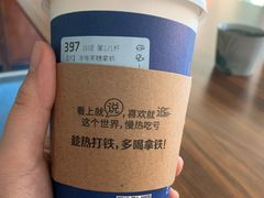 -瑞幸咖啡(人工智能创业基地店)