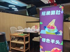 -和庆斋羊蝎子火锅·碳缸烧烤(顺义旗舰店)