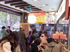 -凌记(泮塘路店)