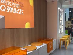 -KOI Thé(正佳广场店)