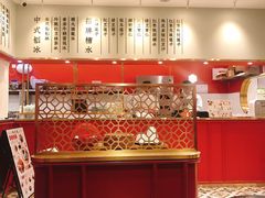 -裕莲楼(环球港店)