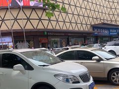 -德克士(崂山百货店)