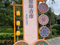 -窑埠古镇