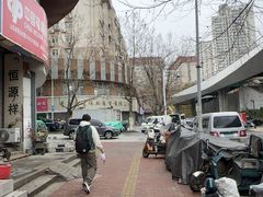 -鹏佳腾学生文创(韩国商品批发城店)