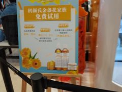 -新世界大丸百货