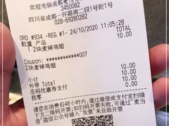 -麦当劳(磨子桥店)