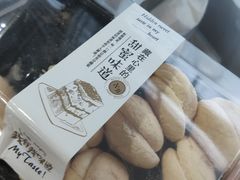 -顶东面包花园·生日蛋糕(世博店)