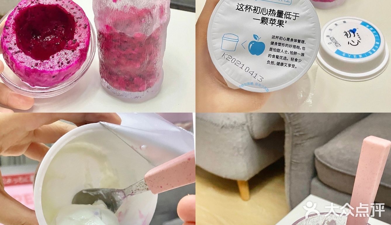 宝藏女孩✨关晓彤👑分享减脂期好物💖