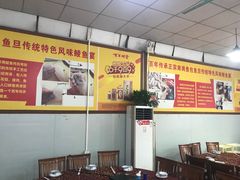 大堂-秦记南岗鱼锅(珠吉路店)