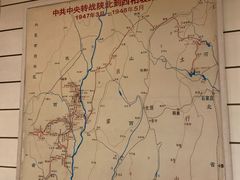 -西柏坡纪念馆