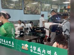 -清真永恒华威肉饼(潘家园店)