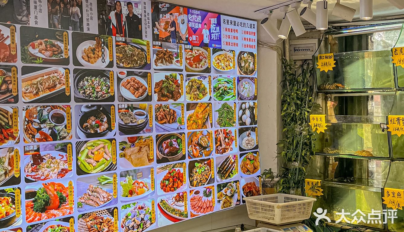 在厦门！这家贼好吃了…………[流泪][流泪][流泪]