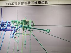 -816工程景区