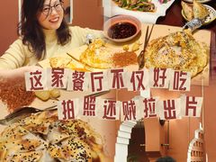 -那拉提之疆·新疆菜(美院店)