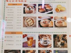 -澳门陈光记烧味饭店(郎家园店)