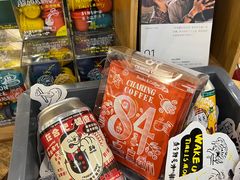 -查令84号咖啡馆(金大地1912东西街店)