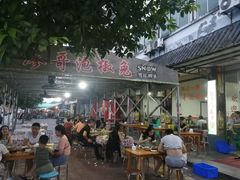 -廖哥泡椒兔(峨眉店)