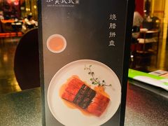 -小资太太餐厅(南岗区店)