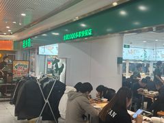 -老乡鸡(东方广场店)