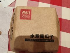 -西贝(龙华壹方天地店)