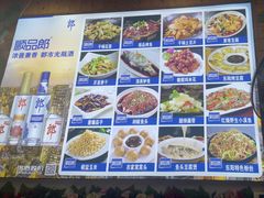 -老东阳·外婆菜(横店店)