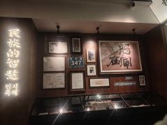 -将军牛排·尔滨地标朝鲜族美食(总店)