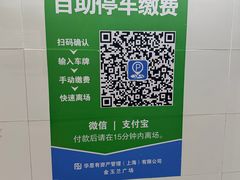 -顺风海鲜港(金玉兰店)