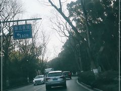 -浙江医院(灵隐院区)