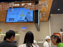 -野人先生现做冰淇淋(北京环宇荟店)