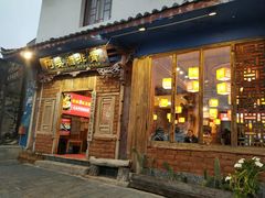 门面-阿婆情腊排骨火锅(金虹路店)