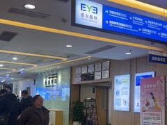 -武汉大学附属爱尔眼科医院(湖北总院)