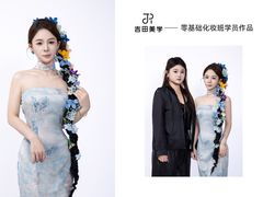 -吉田美学化妆美甲摄影培训(宁波校区)