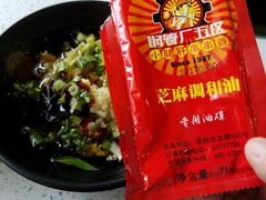 -钢管厂五区小郡肝串串香(南山店)