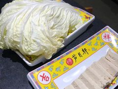-芦月轩羊蝎子(太平桥店)