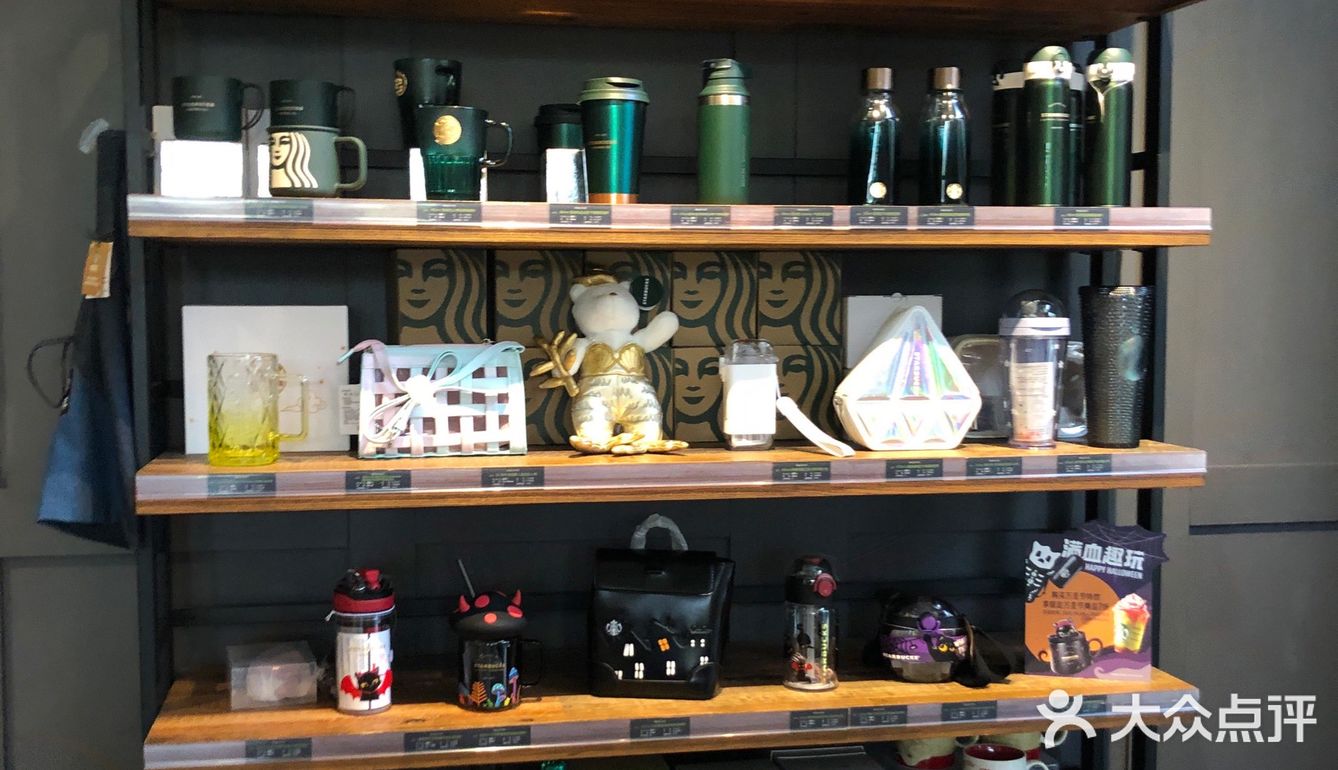 到苏州比斯特 来一杯  星巴克