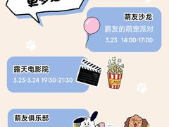 -东莞松山湖万象汇