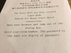 -上海御花园酒店