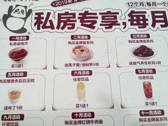 -康师傅私房牛肉面(北京南站店)