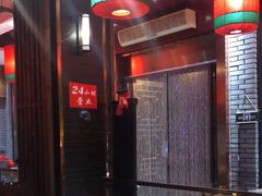 -陈府大宅门成都火锅·手切鲜肉(太原街店)