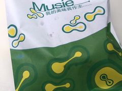 -港粒记澳门蛋挞(开封万达广场店)