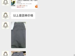 -易改衣·专业衣物奢护中心(珠江新城猎德店)