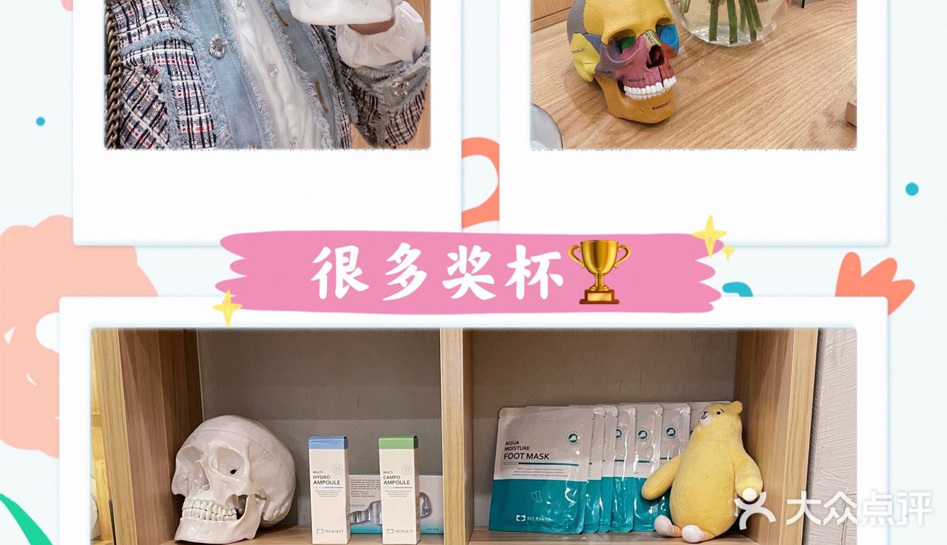 双井不可错过的小颜秘整骨