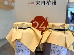 -炖物24章·顺时轻养茶(黄龙店)