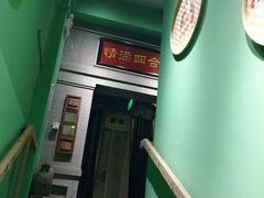 门面-情满四合院·小酒馆(后现代城店)