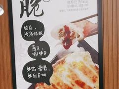 -四海游龙(大华店)