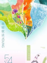 -昕孕瑜伽·孕妇瑜伽·产后修复